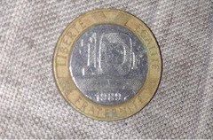 moeda de 1989