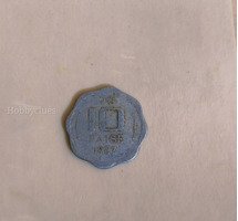 10 PAISE, 1987