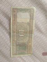 sell karna hai