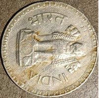 1975 yer coin - Image 2