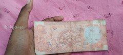 1980 20 Rupees note - Image 2