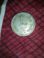 5 Rupees india