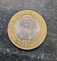 India Rare  10rupe coin