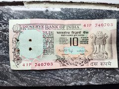 Rare note