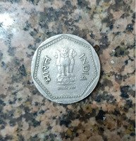 1 Rupee Indian Coin - Image 2