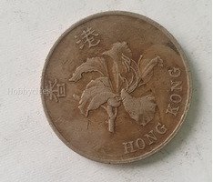 Hong Kong - 1 Dollar - 1997 - Image 2