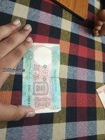 rarest money