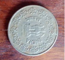 Vintage 10 Paise Indian Coin from 1984