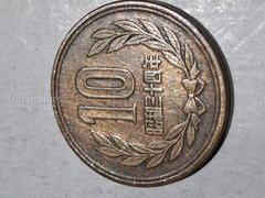 10 YEN Coin 1959 Hirohito - Bronze JAPAN - Image 2