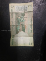 5 ruppes note sell - Image 2