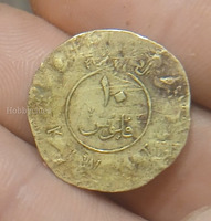 عمله 10 فلوس كويته قديمه مركب شراعي - Image 2