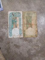 old 5 rupees note - Image 2
