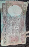 1986 Note 2 rupes very  believes for Note