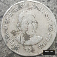 old coin - Image 2