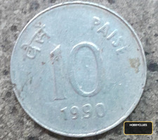 1990 Indian 10 Paise Coin - Image 2