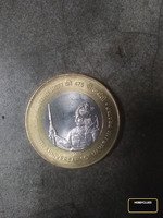 Commemorative Coin - 475th Anniversary of Maharana Pratap (2015)