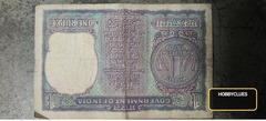 one rupee note - Image 2