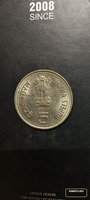 India 5 Rupees Coin Featuring Indira Gandhi (1917-1984) - Image 2