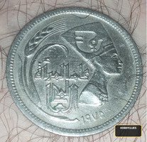1975 Egyptian 5 Qirsh Coin