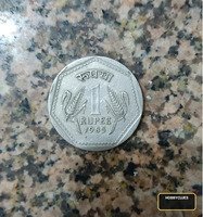 1985 Indian one Rupee rare coin