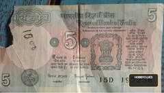Old Indian 5 Rupees Banknote