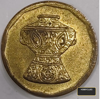 2006 Egyptian 5 Piastres Coin - Image 2