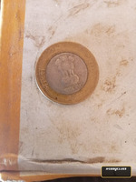 2017 Indian 10 Rupees Bimetallic Coin - Image 2