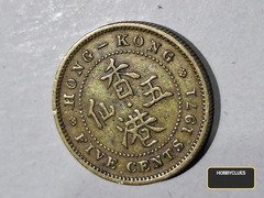 Hong Kong 5 Cents Coin 1971 - Queen Elizabeth II