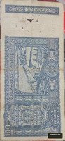 old note - Image 2