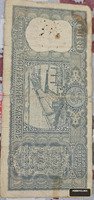 old note 1960 - Image 2