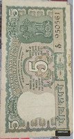 1955 old note gandhi jee - Image 2