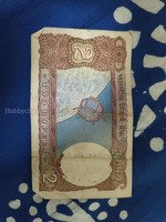 1985 Satellite note of Rupees 2 - Image 2