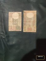 Antique Collectible for Sale