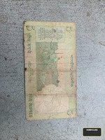 old 5rupee note