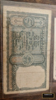 Vintage Indian 5 Rupees Banknote - Image 2
