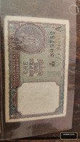 Vintage 1963 Indian One Rupee Banknote - Image 2