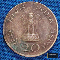 20 paise - Image 2