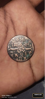 Antique Copper Coin with Arabic and Bengali Script - Image 2