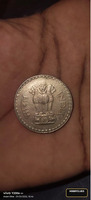 1976 India 1 Rupee Coin - Image 2