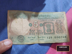 Vintage Indian 5 Rupees Banknote