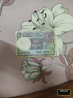 Vintage Indian 1 Rupee Banknote 1985