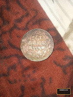Antique Indian Copper Coin with Devanagari Script