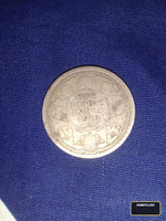 1916 British India One Rupee Coin - King George V