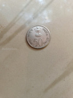 50 paise rare