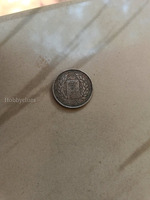50 paise India - Image 2