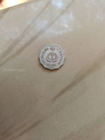 10 paise - Image 2