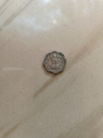 2 naya paise - Image 2