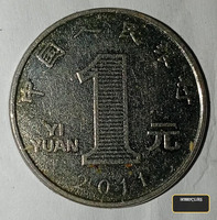 2011 Chinese 1 Yuan Coin