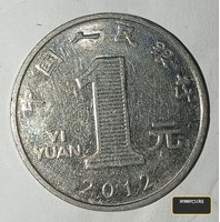 2012 China 1 Yuan Coin with Chrysanthemum Design