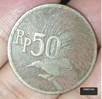 1971 Indonesia 50 Rupiah Coin